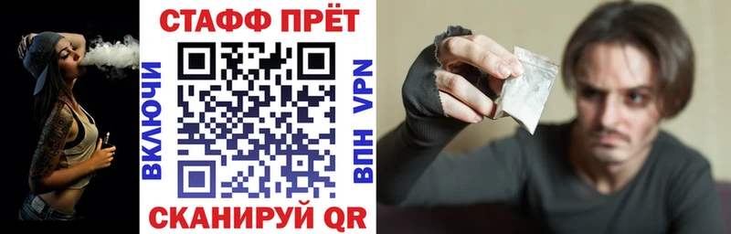 Купить закладку Курчатов ссылка на мегу зеркало  Канабис  АМФЕТАМИН  Codein  Мефедрон  COCAIN  ГАШ  MDMA 