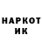 Кодеиновый сироп Lean напиток Lean (лин) Gregory Svetin
