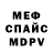 Amphetamine Розовый Svitlana Solovei