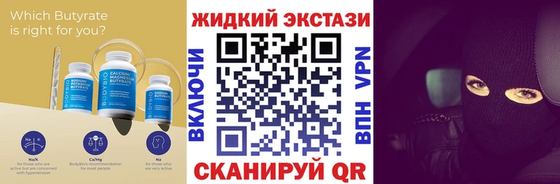 KRAKEN ТОР  площадка формула  Бутират буратино  Курчатов 