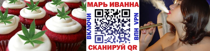 Печенье с ТГК конопля  Курчатов 