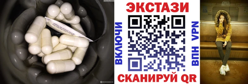 omg как зайти  Курчатов  Экстази 280 MDMA 