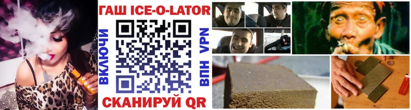 ГАШИШ Premium  где найти наркотики  Курчатов 