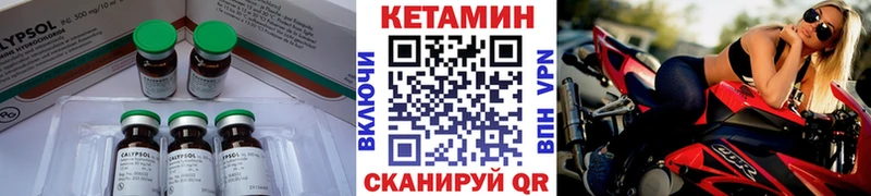 МЕГА онион  площадка телеграм  Курчатов  КЕТАМИН ketamine  где купить наркоту 