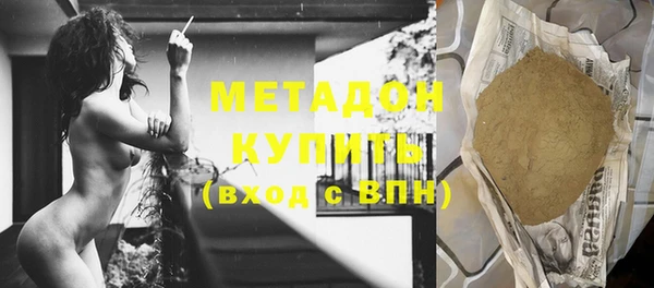 индика Красноперекопск
