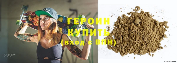 альфа пвп Корсаков