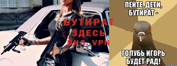 прущая мука Краснослободск