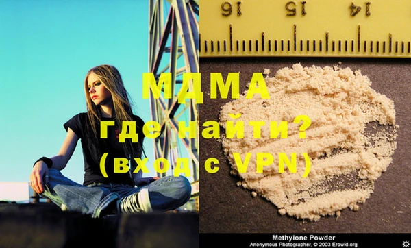 прущая мука Краснослободск