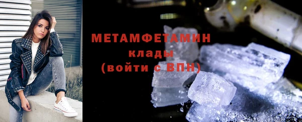 мяу мяу кристалл Куйбышев