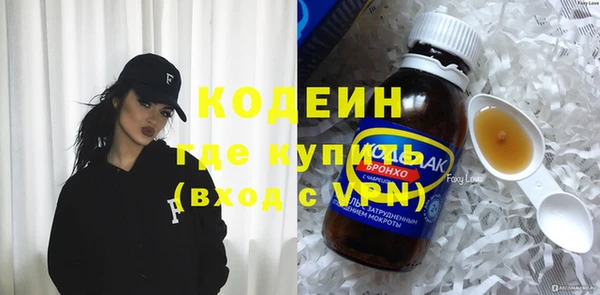 индика Красноперекопск