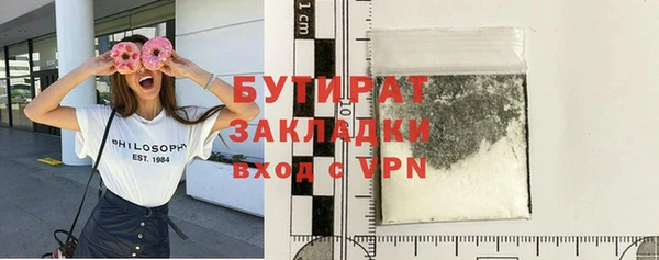 гидра Краснотурьинск
