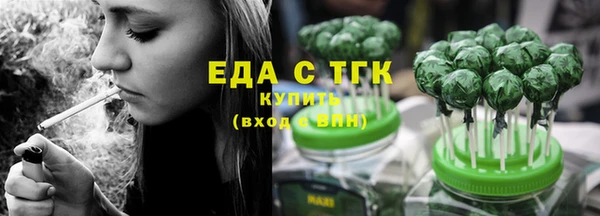 прущая мука Краснослободск