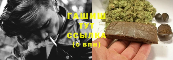 мяу мяу кристалл Куйбышев