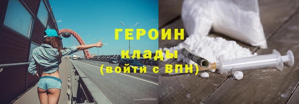 альфа пвп Корсаков