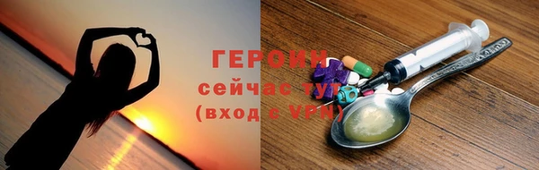 альфа пвп Корсаков