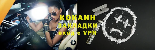прущая мука Краснослободск