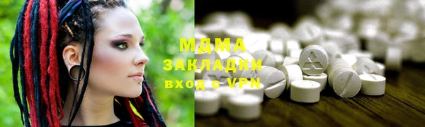 гидра Краснотурьинск