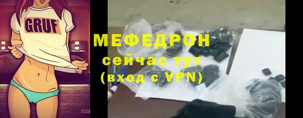 индика Красноперекопск