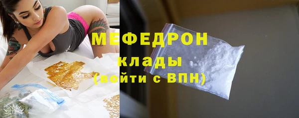 индика Красноперекопск