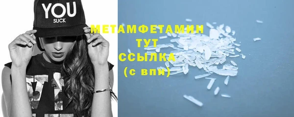 гидра Краснотурьинск