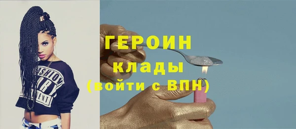 прущая мука Краснослободск