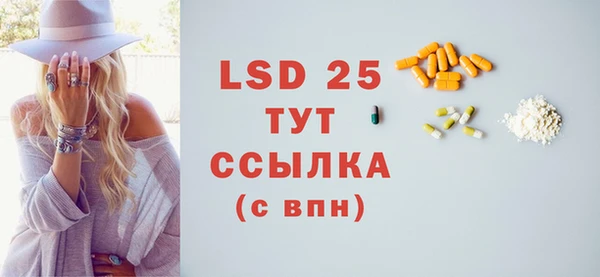 гидра Краснотурьинск