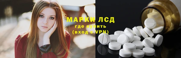 альфа пвп Корсаков