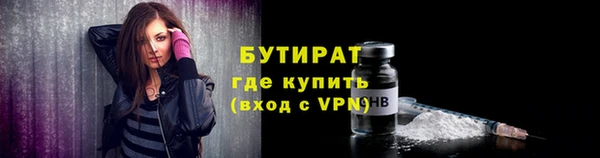 индика Красноперекопск