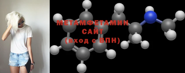 гидра Краснотурьинск