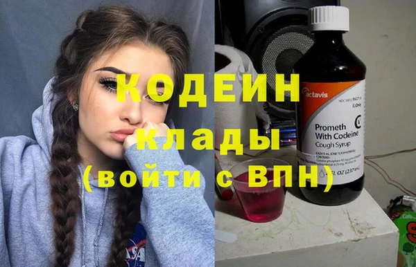 марихуана Кулебаки