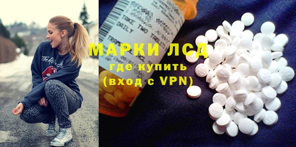 прущая мука Краснослободск