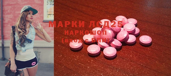 индика Красноперекопск