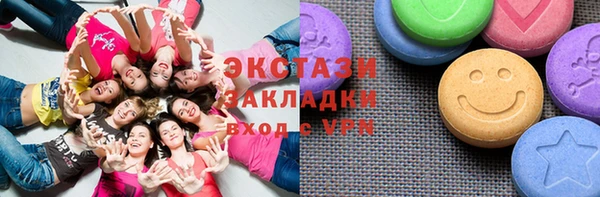 индика Красноперекопск