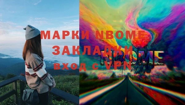 прущая мука Краснослободск