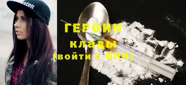 марихуана Кулебаки