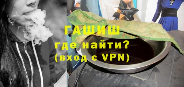 прущая мука Краснослободск