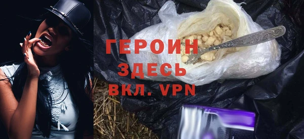 прущая мука Краснослободск