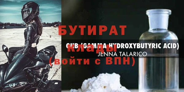 индика Красноперекопск
