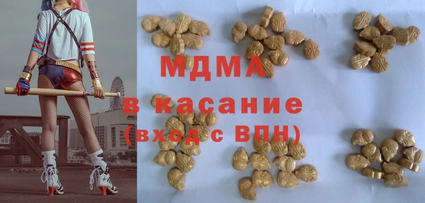 эйфоретик Костерёво