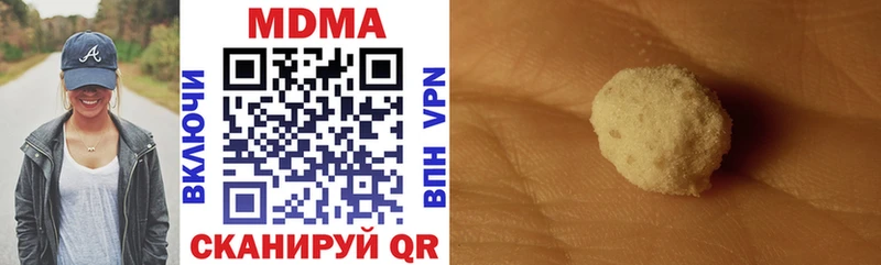 купить   Курчатов  МДМА молли 