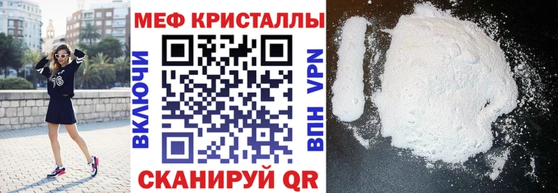 МЯУ-МЯУ мяу мяу  хочу   Курчатов 