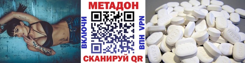 МЕТАДОН мёд  купить   Курчатов 