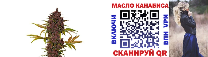 цены наркотик  ОМГ ОМГ онион  Дистиллят ТГК THC oil  Курчатов 
